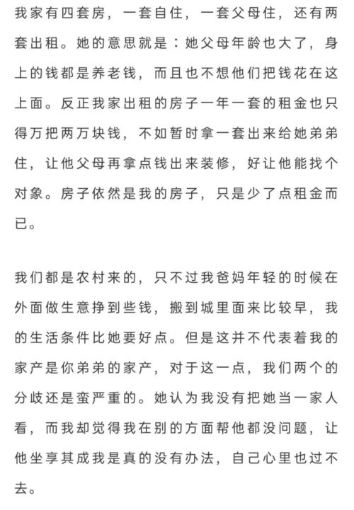 我弟的弟怎么组词