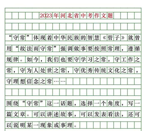 其他的企业组词怎么写