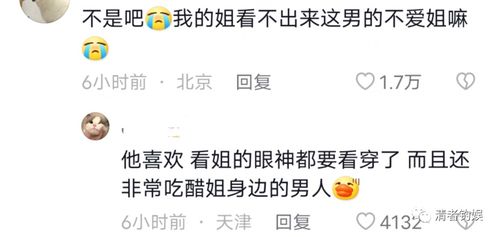 催促的醋怎么组词 催促的醋怎么组词