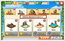 疯狂的恐龙怎么组词