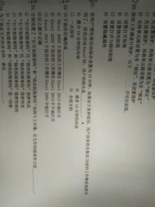薄怎么组词儿