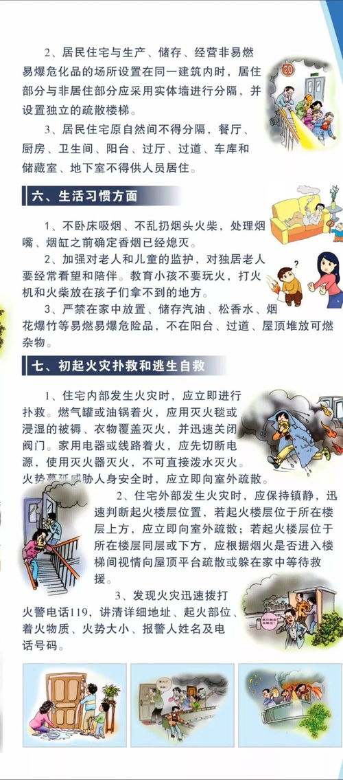 宅怎么组词语 宅怎么组词语