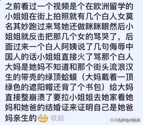 我能骂人怎么组词呀 我能骂人怎么组词呀