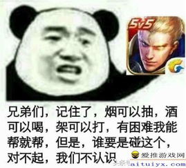 我能骂人怎么组词呀 我能骂人怎么组词呀