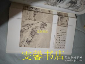 刘道的刘怎么组词 刘道的刘怎么组词