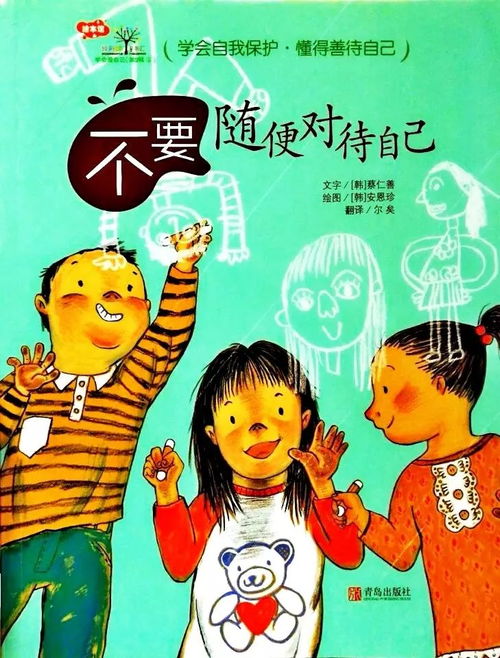 屋里哇啦的屋里怎么组词