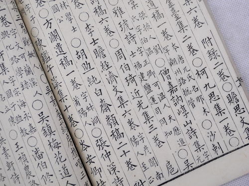 阙的组词怎么写