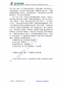 怎么组词垮