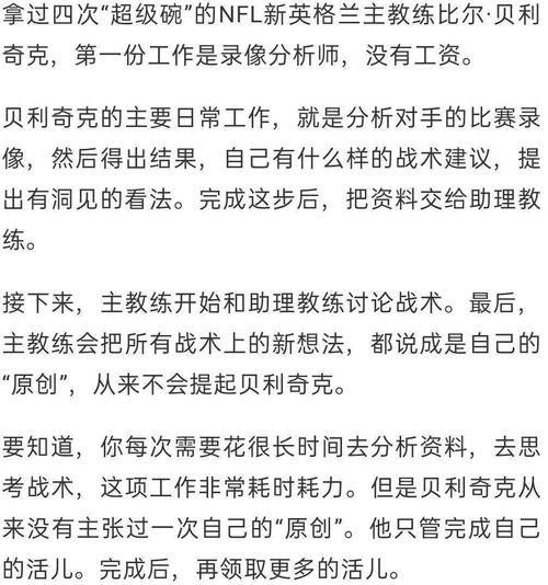 不辞劳苦组词怎么说 不辞劳苦组词怎么说