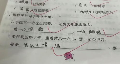 河水的河怎么组词造句 河水的河怎么组词造句