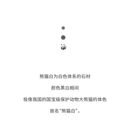 亘古不变的亘怎么组词