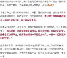 亘古不变的亘怎么组词