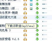 音乐盒怎么组词