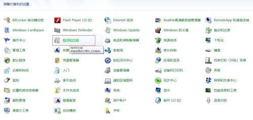 音乐盒怎么组词