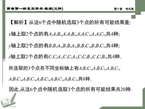 蜜和tang章怎么组词