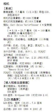 夜景怎么组词 夜景怎么组词