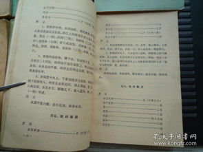 湖北安徽怎么组词