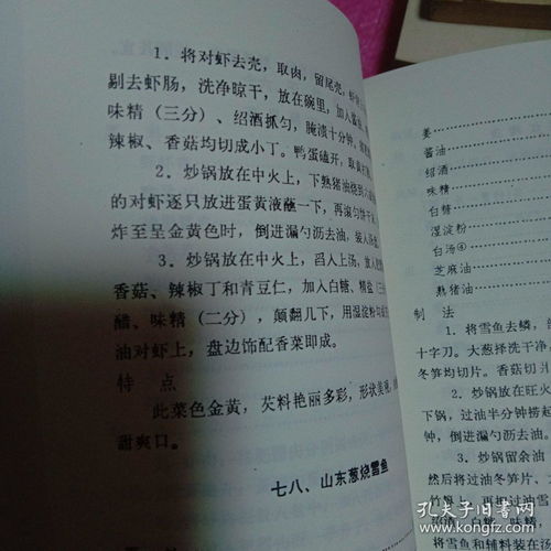 湖北安徽怎么组词