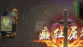 桃和贯怎么组词啊