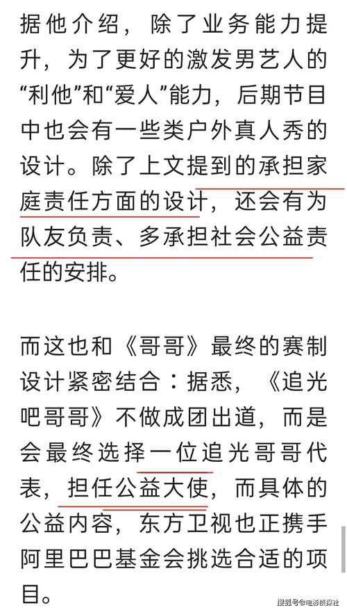 人明道怎么组词 人明道怎么组词