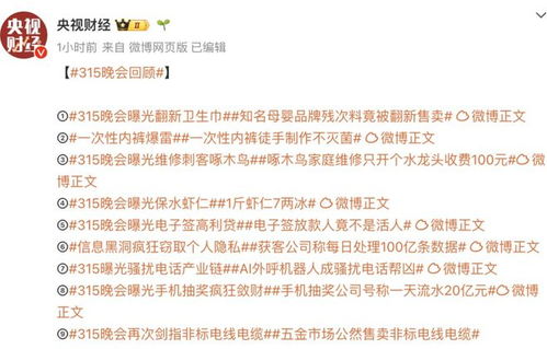 负责的负怎么组词
