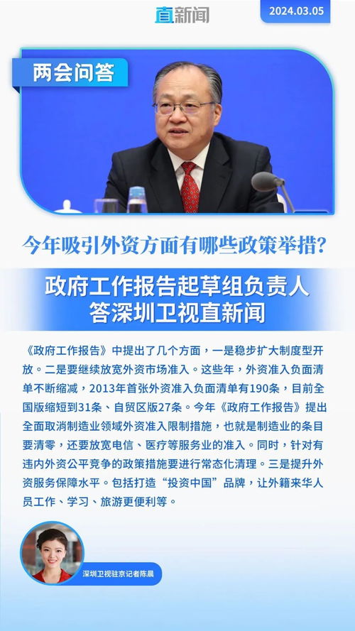 负责的负怎么组词