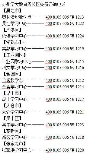 负责的负怎么组词