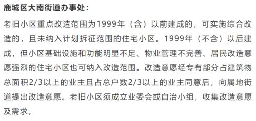 老旧的就可以怎么组词