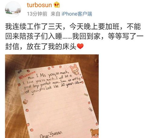 怎么用牵挂组词表白 怎么用牵挂组词表白
