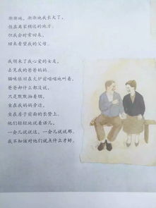 沉甸甸的沉怎么组词