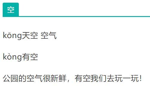 清楚的组词怎么读 清楚的组词怎么读