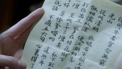 青和雪怎么组词啊