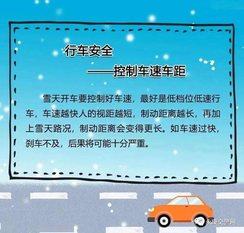 青和雪怎么组词啊