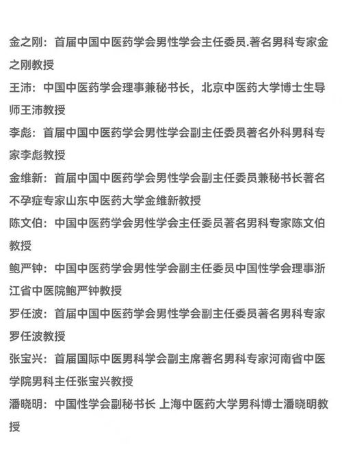 戚氏怎么组词啊