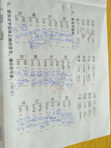 不知道你怎么组词