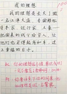 颇苟怎么组词 颇苟怎么组词