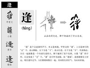 谦的拼音和组词