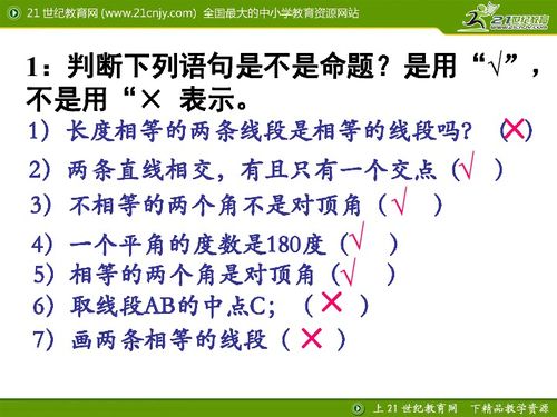 明明月的明怎么组词