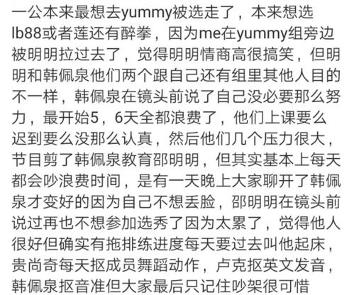 明明月的明怎么组词