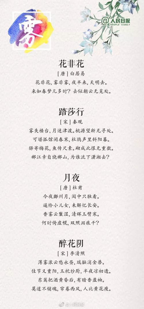 怯弱的怯怎么写组词