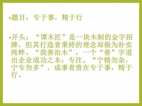 怯弱的怯怎么写组词