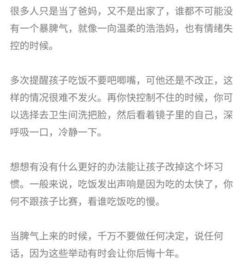 毁掉的悔的组词怎么组词