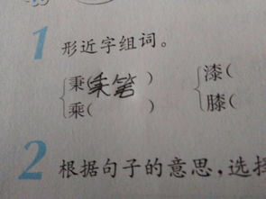 航和陌怎么组词 航和陌怎么组词