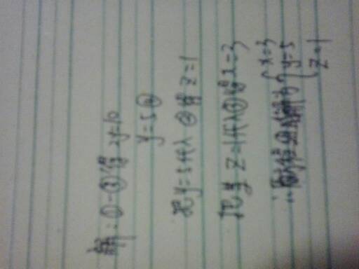 呼唤的呼怎么组词