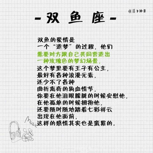 命运的命怎么组词