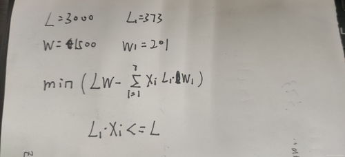 规怎么组词语