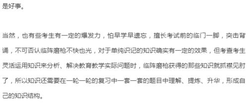 深圳疫情组词怎么写