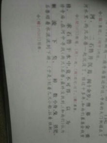 古文中的一怎么组词啊