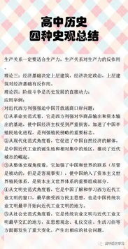 第4集怎么组词啊