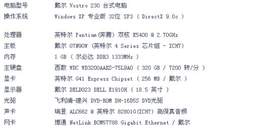 第4集怎么组词啊